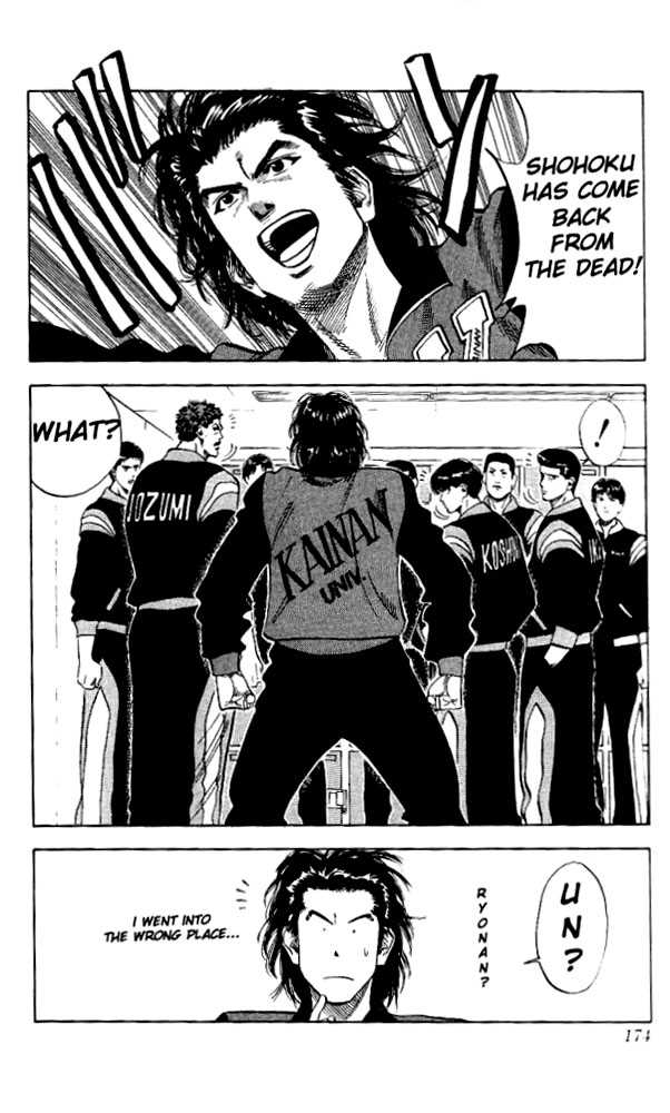 Slam Dunk, Chapter 89 image 06